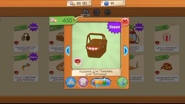 •Что нового сегодня в Animal jam?•18.06.23• |энимал джем| смотреть онлайн