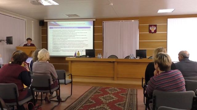 Публичные обсуждения результатов правоприменительной практики за 4 квартал 2017 года смотреть онлайн