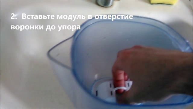 Смена фильтра на воду для кувшина BRITA смотреть онлайн