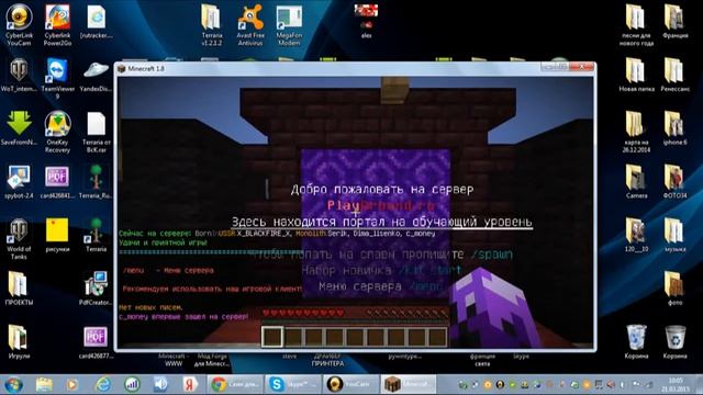 Как сменить скин на пиратке смотреть онлайн