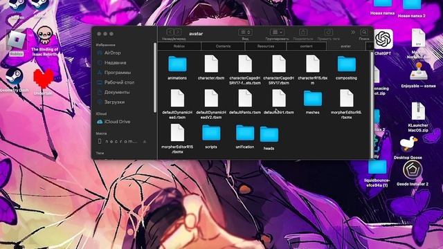 Headless (mac os) бесплатно (прочитайте описание) смотреть онлайн