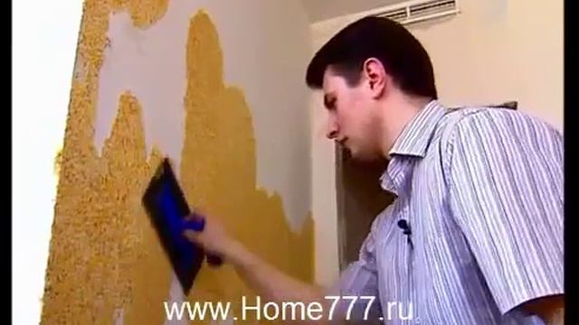 Что такое жидкие обои и как их клеить смотреть онлайн