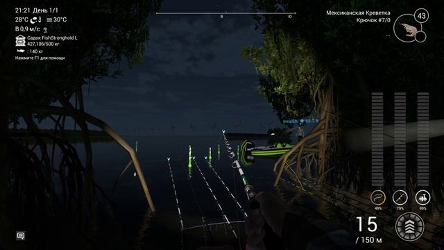 Fishing Planet - Качаем 58-й уровень вместе на острове Голубых Крабов смотреть онлайн
