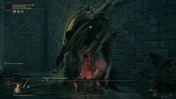 ELDEN RING Поступь ищейки)))