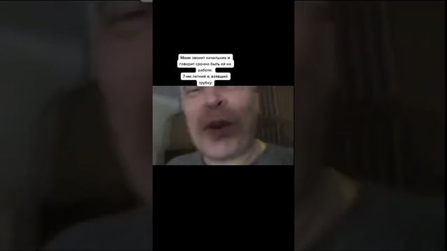 Гена Горин: «У мамы понос»