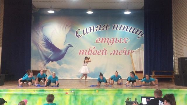 танец 1 отряда смотреть онлайн
