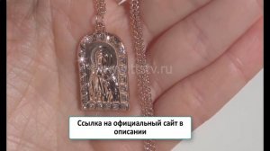 молитва от шизофрении к святой матроне