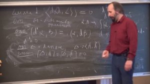Лекция 3 | Introduction to hyperkahler manifolds | Михаил Вербицкий | Лекториум