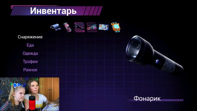 НАКОРМИЛИ Чику не собой, а ПИЦЦЕЙ | Five Nights at Freddy’s: Security Breach #4 смотреть онлайн