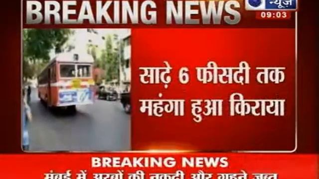 Mumbai News : CNG price goes up in Mumbai, taxi drivers demand more fare смотреть онлайн