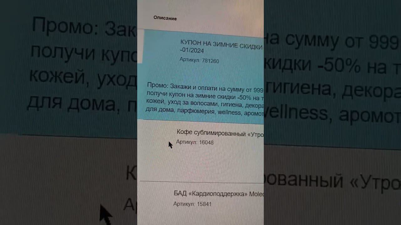 Небольшой мой заказ, для себя. смотреть онлайн