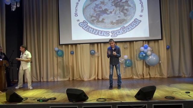 Открытый Фестиваль художественного творчества "Зимние забавы". Часть 4 смотреть онлайн