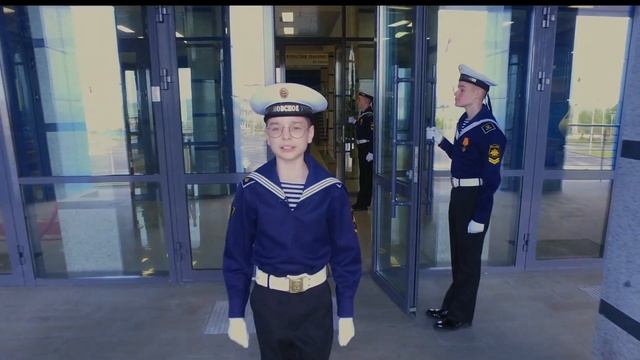 Поздравление от Нахимовского военно-морского училища (филиал г. Мурманск) смотреть онлайн
