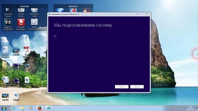 Как обновить до windows 10, пошагово смотреть онлайн