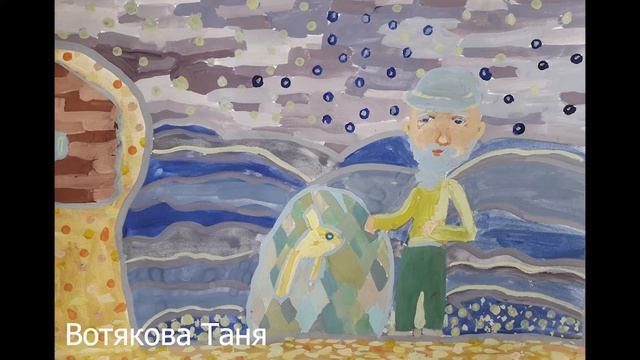 онлайн - выставка детских работ "Вместе весело рисовать" смотреть онлайн