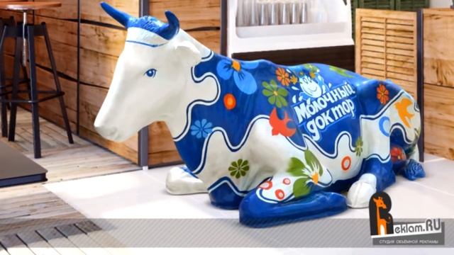 Наружная реклама вашего бизнеса ? Фигура коровы ✔ Мастерская Reklam.ru смотреть онлайн