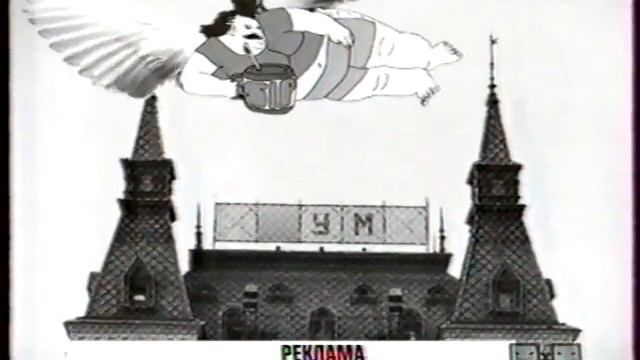 Рекламная заставка (2х2, 2007-2008) смотреть онлайн