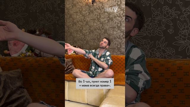 Страх принятия решения. Владимир Брилёв смотреть онлайн