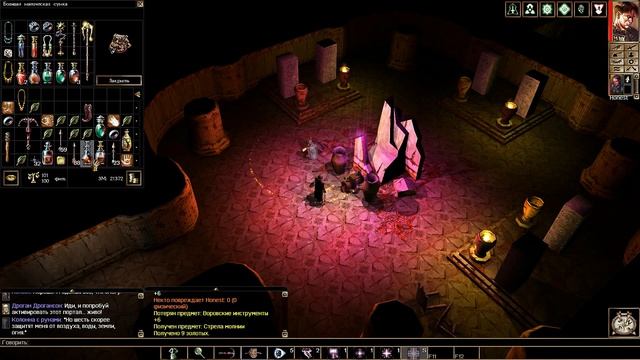 Neverwinter Nights - Enhanced Edition: Shadows of Undrentide (Серия 12) Загадочный портал смотреть онлайн