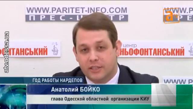 Большая часть одесских нардепов отстаивает интересы не избирателей, а себя любимых смотреть онлайн