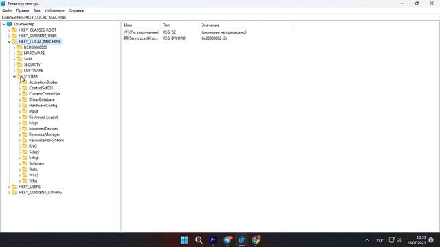 Как убрать задержку клавиатуры? Решение! смотреть онлайн