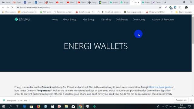 Mai detailat cum sa primim 100 monede ENERGI смотреть онлайн