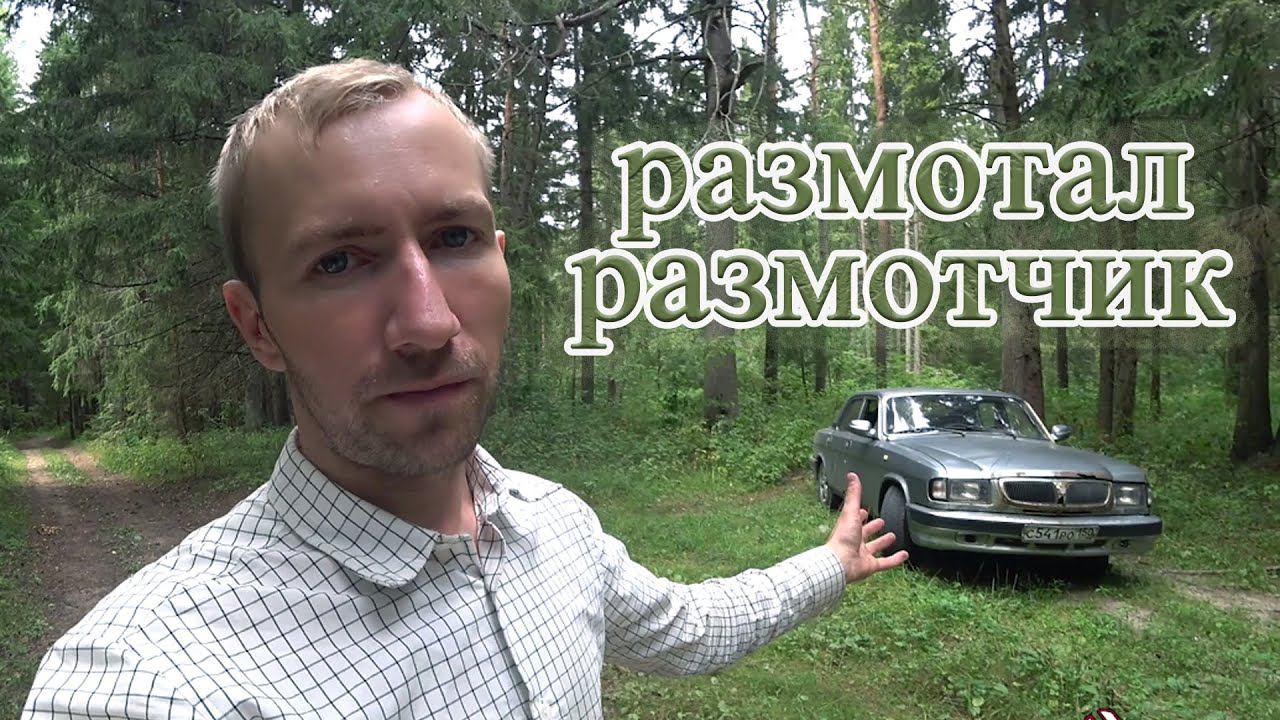 отопление теплым полом смотреть онлайн