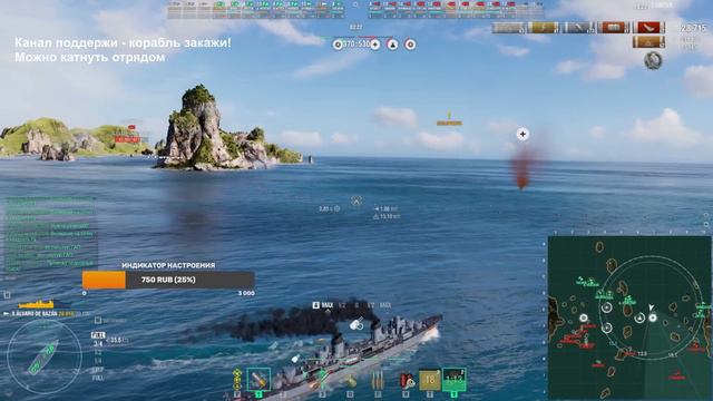 УГЛЯ ХОРОШЕЕ ВЛОЖЕНИЕ ЕСЛИ РУКИ НЕ ИЗ ВЫРАЖЕНИЯ...⚓ МИР КОРАБЛЕЙ смотреть онлайн