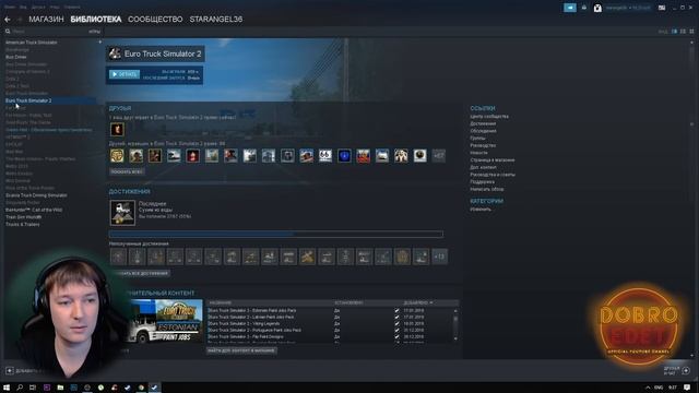 ✅ETS2 ГАЙДЫ|ГДЕ КУПИТЬ? ГДЕ СКАЧАТЬ? КАК УСТАНОВИТЬ EURO TRUCK SIMULATOR 2 смотреть онлайн