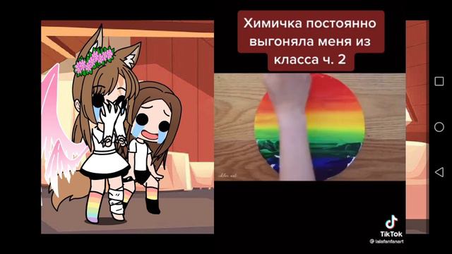 класс химии (там 1 мат) смотреть онлайн