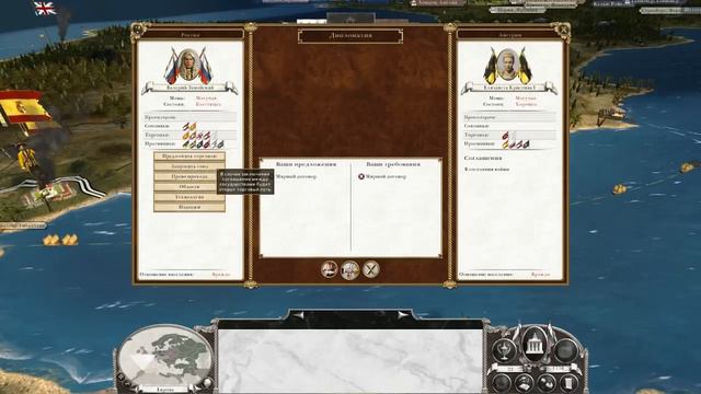 Empire Total War - Россия ( 37 ) Долгожданные победы смотреть онлайн