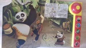 Kung Fu Panda Кунг-фу панда музыкальная книга УМКА