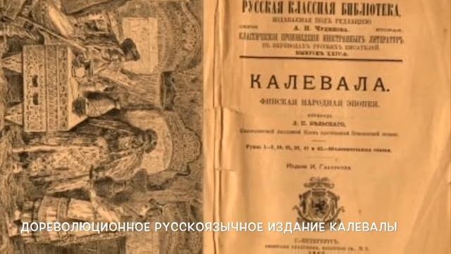 ❗️ Влог ❗️Poljana XPRS 091118 ❗️Kajaneborg - самый северный и малоизвестный замок Финляндии смотреть онлайн