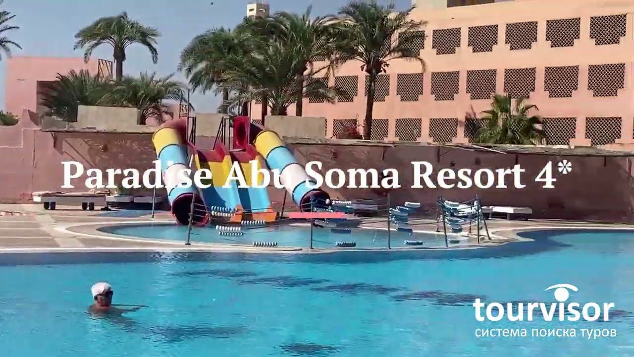 Paradise Abu Soma Resort смотреть онлайн