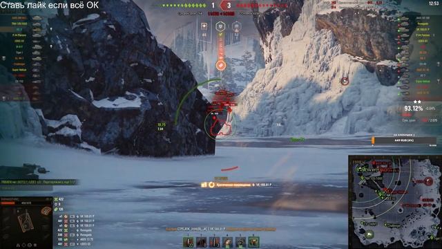 3 ОТМЕТКИ НА СТАРИЧКЕ ИС-3! Игра на ББ. Стрим World of Tanks.