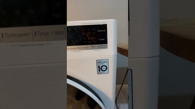 Компактная стиральная машина LG F2V5HS0W с технологией AI DD, 7кг / с функцией пара Steam смотреть онлайн