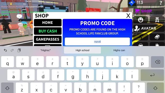 All high school life roblox promo codes смотреть онлайн