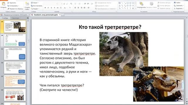 Развитие креативности у детей. Ч. 8 смотреть онлайн