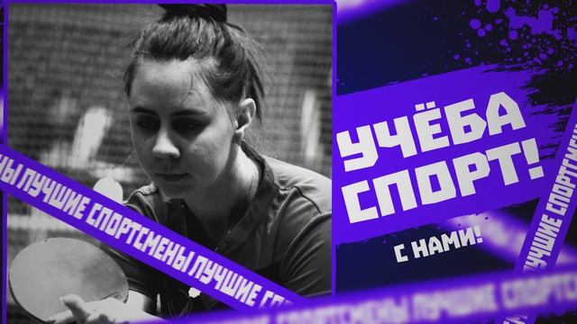 Универсиада - 2023 смотреть онлайн