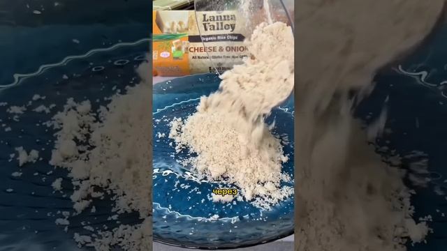 Кулинарное чудо 