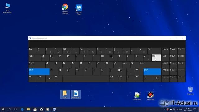 Как сразу (минуя корзину) удалять файлы и папки в Windows – обзор способов смотреть онлайн