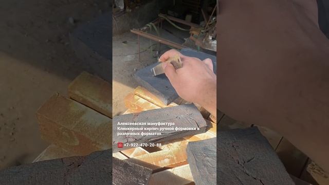 Клинкерный кирпич, фигурные элементы, ригельный кирпич смотреть онлайн