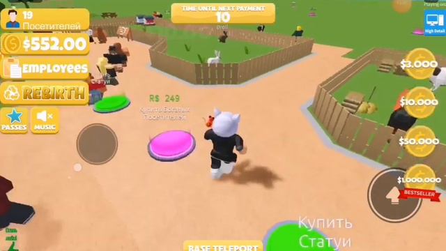 Это точно зоопарк? Zoo tycoon смотреть онлайн