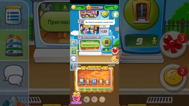 ?Небоскреб? ?мечты ?(Мод валют) смотреть онлайн