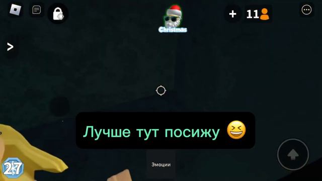 Играть ещё в такую игру￼?!💗💕💗 смотреть онлайн