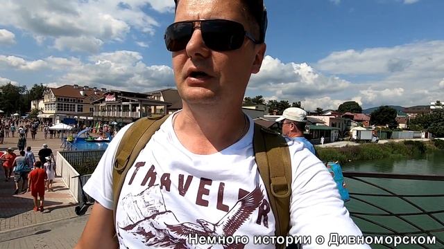 Дивноморское 2021. Отзывы отдыхающих. Пляж не для всех. Цены. смотреть онлайн