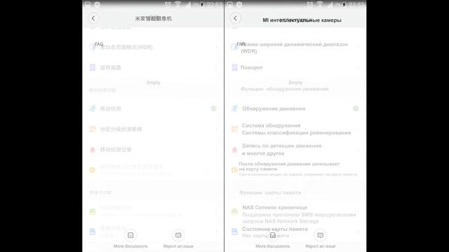 Xiaomi SXJ01ZM смотреть онлайн