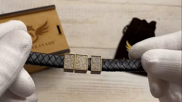 Православный кожаный браслет "Всецарица" смотреть онлайн