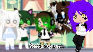 \\меме//•Пик,Вару,Автор,Варвара\\