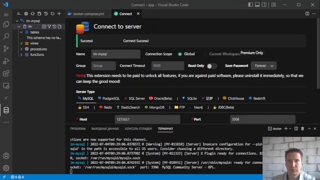 #2 Symfony 6 / Docker, Xdebug, PHPUnit - VSCode смотреть онлайн